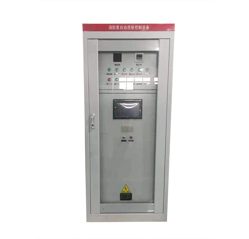 消防巡检柜